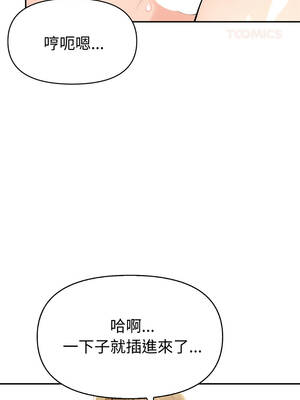美魔女都愛我 23-24話_23_03_bqhv
