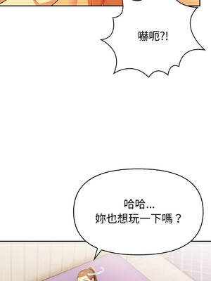 美魔女都愛我 23-24話_23_04_bjwn