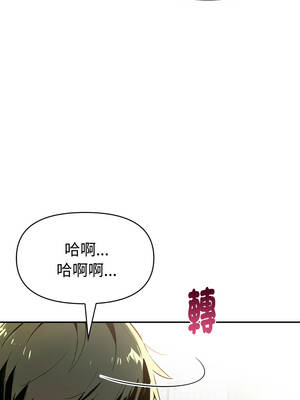 美魔女都愛我 23-24話_23_06_mosw