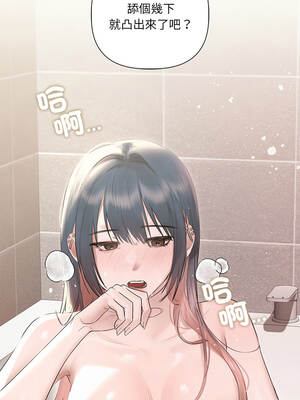 要命的契約 21-22話_21_09_rhlp