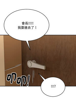 拒絕當花瓶 20話[完結]_20_11_qenv