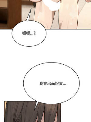 拒絕當花瓶 20話[完結]_20_12_khjs