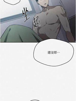 秘密教學 305話_305_01_hiar
