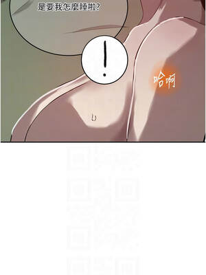 秘密教學 305話_305_05_qwbv