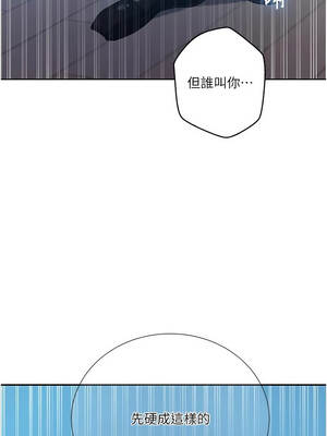 秘密教學 305話_305_06_gjup