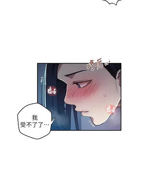 秘密教學 305話_305_07_uvbk
