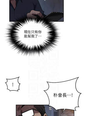 秘密教學 305話_305_09_qyss