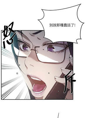 秘密教學 305話_305_10_dgyf
