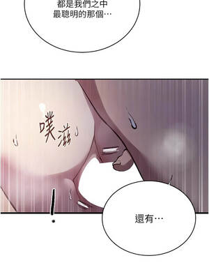 秘密教學 305話_305_12_nopu