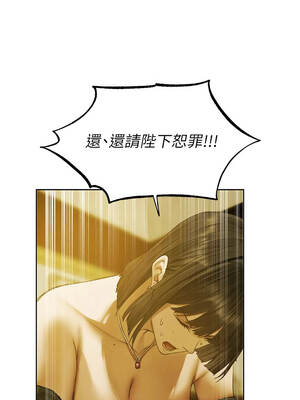 人妻獵人 121-122話_121_01_vcfw