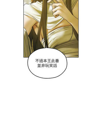 人妻獵人 121-122話_121_03_uclo
