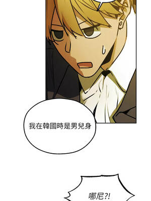 人妻獵人 121-122話_121_06_nodm