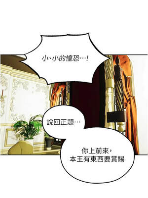 人妻獵人 121-122話_121_07_bomq