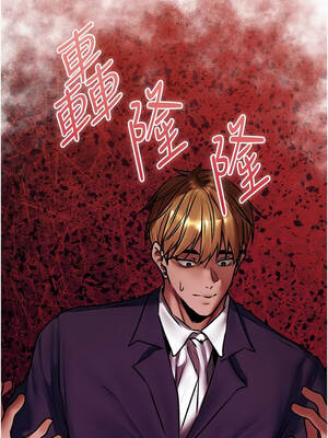 人妻獵人 121-122話_121_08_abfo