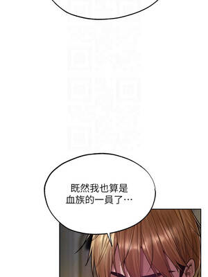 人妻獵人 121-122話_121_11_bsep