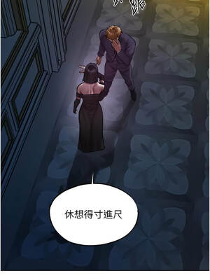 人妻獵人 121-122話_121_12_ygau