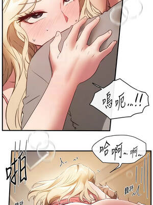 Beautiful Days 75-76話_75_5_xece