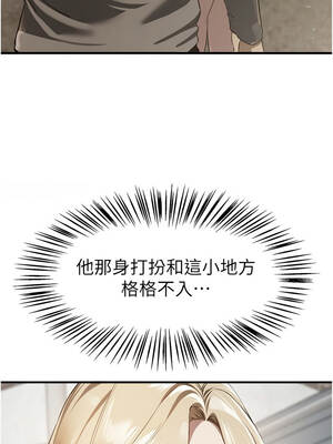Beautiful Days 75-76話_76_02_awuu
