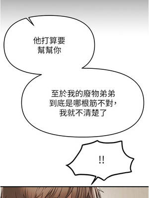 Beautiful Days 75-76話_76_04_tmsd