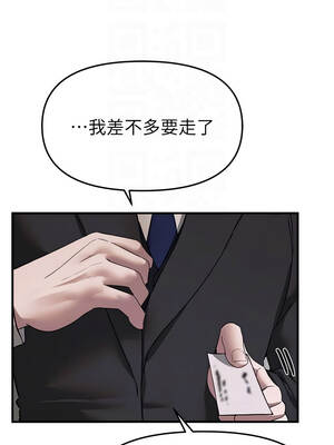 Beautiful Days 75-76話_76_05_tmog