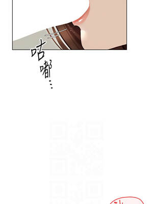 魯蛇社畜的金手指 65-66話_65_02_rdmm