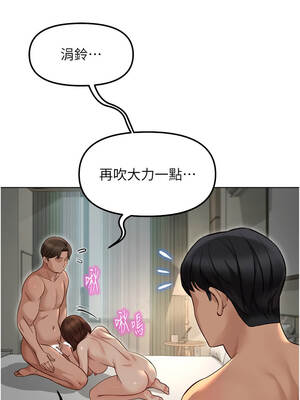 魯蛇社畜的金手指 65-66話_65_10_mmio