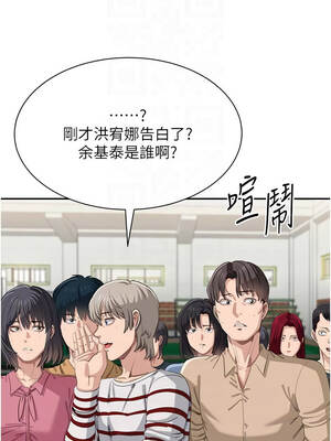 倒追遊戲 44-45話_44_02_iknx