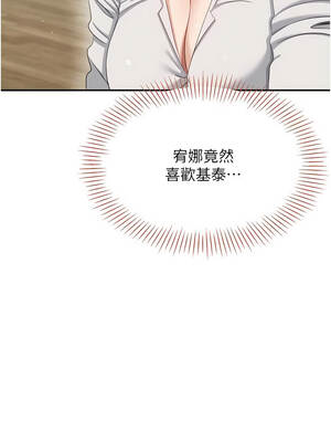 倒追遊戲 44-45話_44_06_nqcj