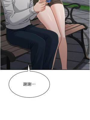 倒追遊戲 44-45話_44_07_bjuq