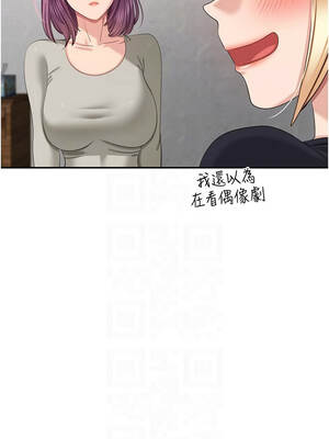 倒追遊戲 44-45話_44_11_tvcx