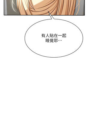 倒追遊戲 44-45話_44_12_culw