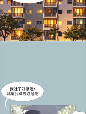 不要戀愛要打砲 37-38話_37_8_ojbe