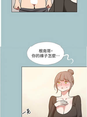 不要戀愛要打砲 37-38話_38_01_yknm