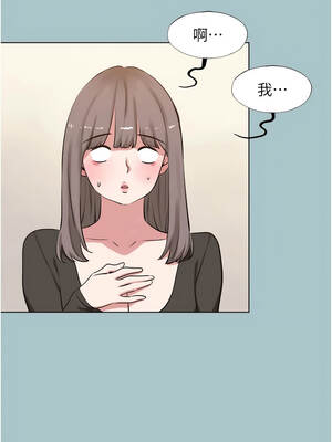 不要戀愛要打砲 37-38話_38_03_boqy