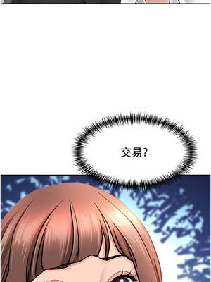 罪愛人妻 27-28話_27_04_ulmc