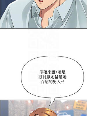 罪愛人妻 27-28話_27_05_vioo