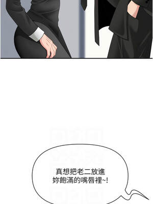 罪愛人妻 27-28話_27_06_ikqs