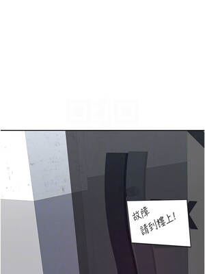 罪愛人妻 27-28話_27_09_ntmk