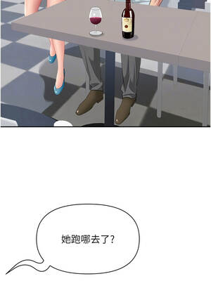 罪愛人妻 27-28話_27_10_wwiw