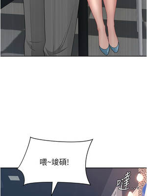 罪愛人妻 27-28話_27_12_wamf