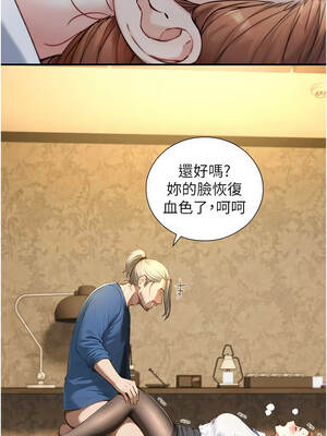 與生巨來 18-19話_18_07_whra