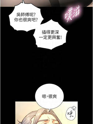 與生巨來 18-19話_18_09_uydu