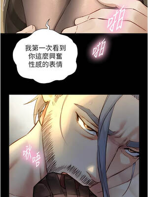 與生巨來 18-19話_18_10_trch