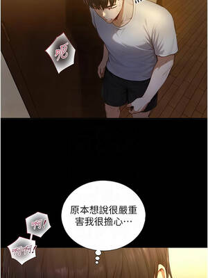 與生巨來 18-19話_18_11_gdwd