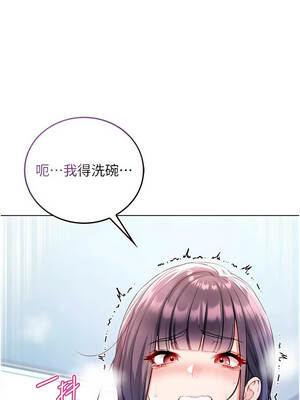 不純吸血鬼 11-12話_11_01_ubgy