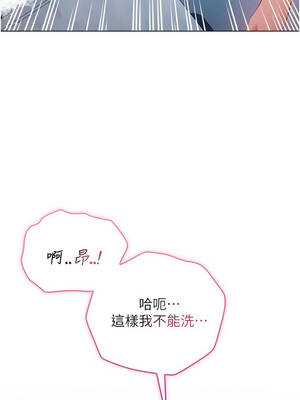 不純吸血鬼 11-12話_11_06_ovmk