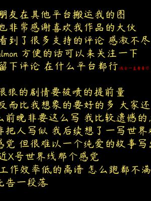 [a simple salmon] 星铁攻略师！目标是全部美少女！第一篇 - 云璃 [AI Generated]_002_143949730_p1_