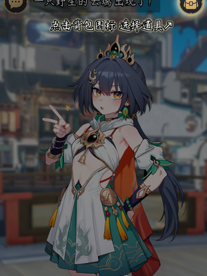 [a simple salmon] 星铁攻略师！目标是全部美少女！第一篇 - 云璃 [AI Generated]_004_143949730_p3_