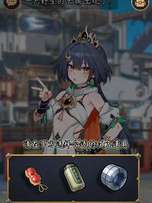 [a simple salmon] 星铁攻略师！目标是全部美少女！第一篇 - 云璃 [AI Generated]_005_143949730_p4_