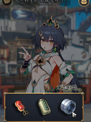 [a simple salmon] 星铁攻略师！目标是全部美少女！第一篇 - 云璃 [AI Generated]_006_143949730_p5_